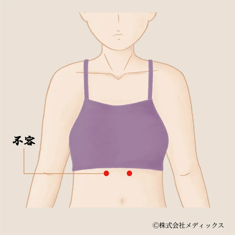 【不容】胃の健康を支える重要なツボ