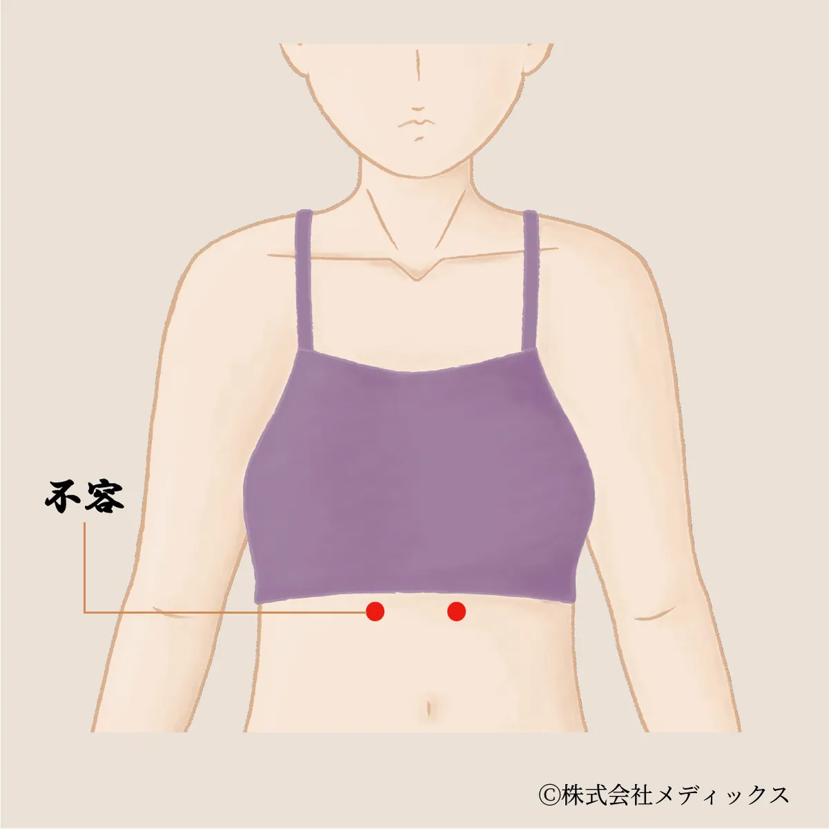 【不容】胃の健康を支える重要なツボ