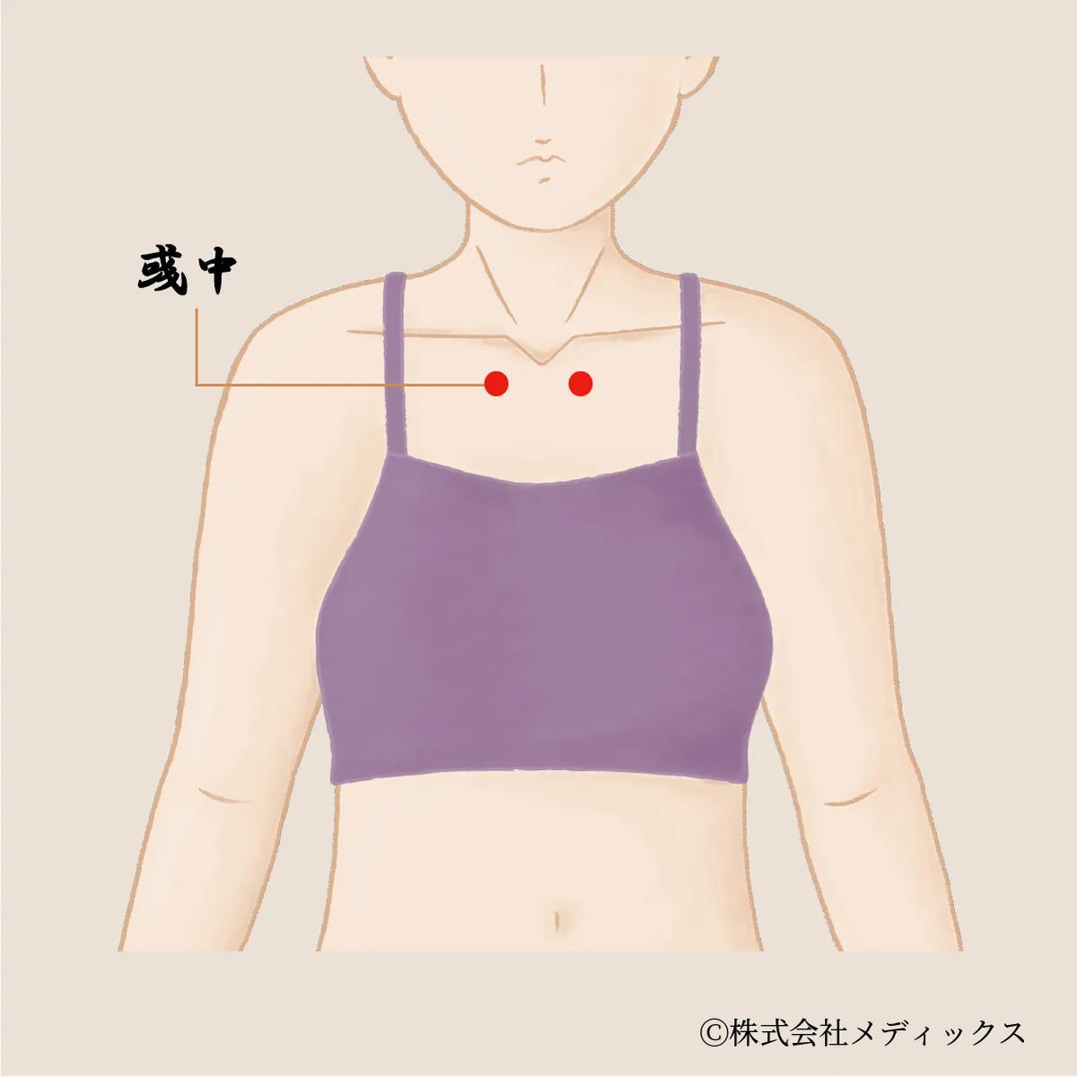 【彧中】呼吸と心を整える、胸に宿る静寂のツボ