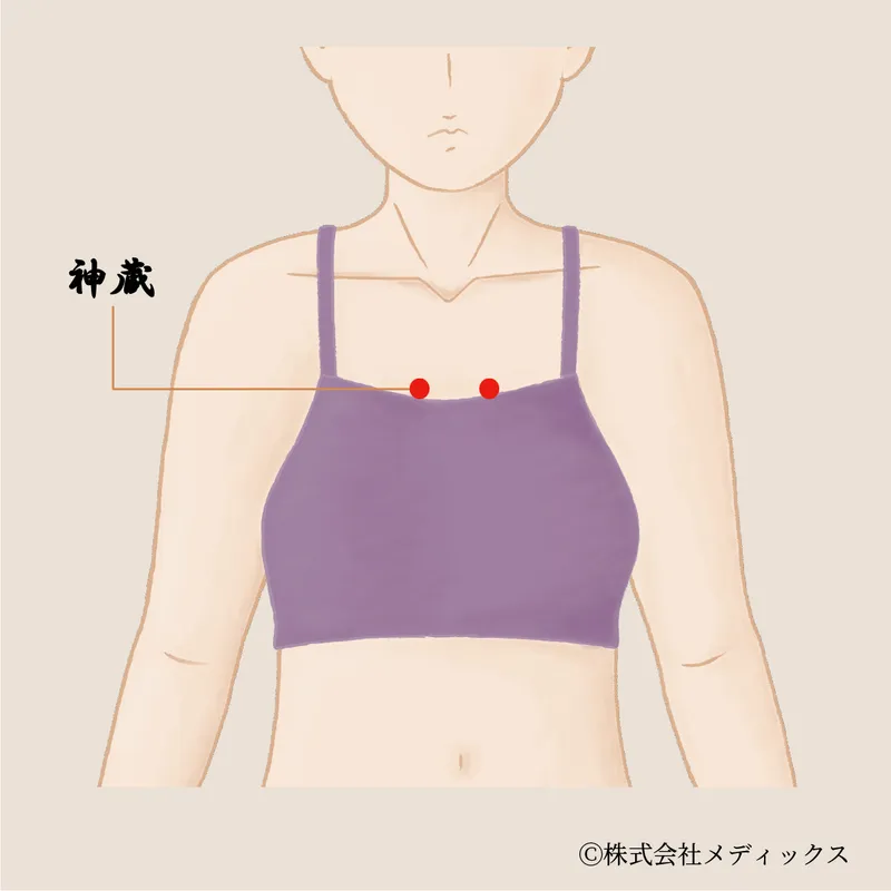 【神蔵】不安や動悸を鎮める、心を納める静寂のツボ