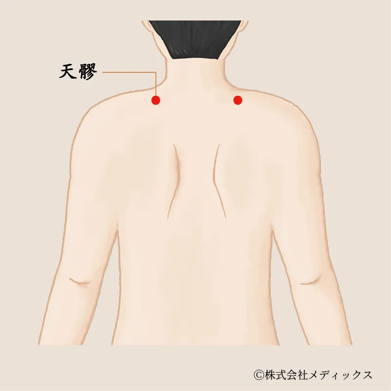 【天髎】肩上部のこわばりと呼吸の巡りを整えるツボ