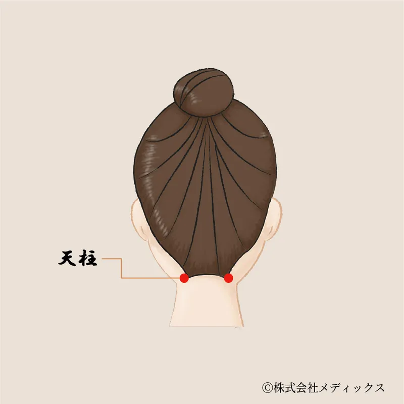 【天柱】首こり・頭痛・眼精疲労に効く万能ツボ