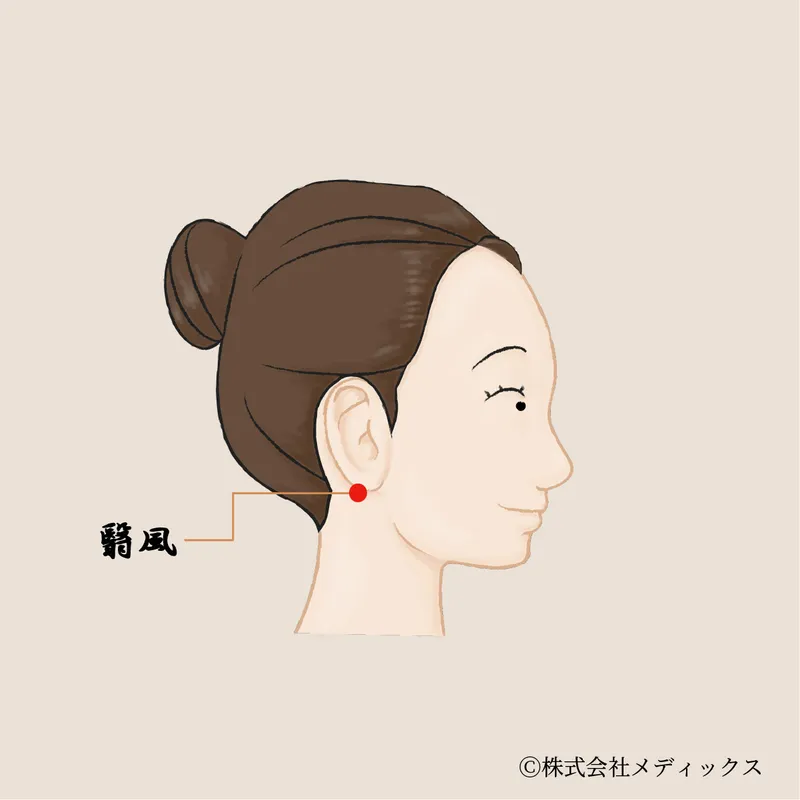 【翳風】耳と顔のバランスを調える要所ツボ