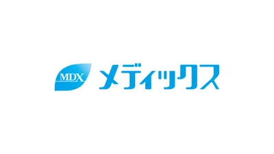 【令和7年2月18日版】あはき・柔整広告ガイドラインの最新改定