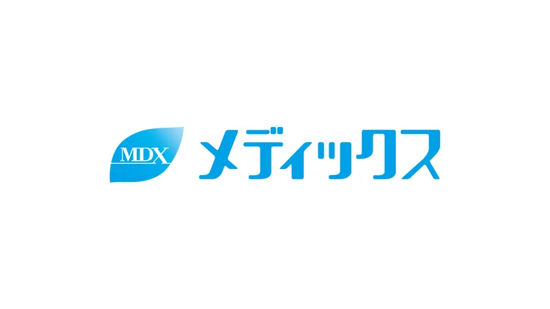 【令和7年2月18日版】あはき・柔整広告ガイドラインの最新改定