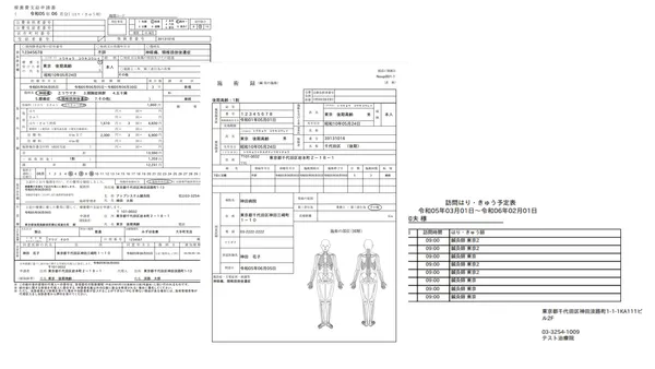 各種帳票の出力に対応!の画面イメージ