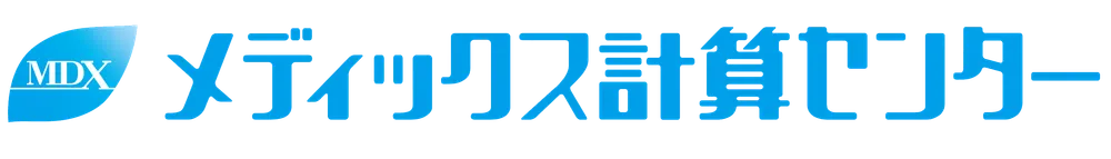 メディックス計算センターのロゴ