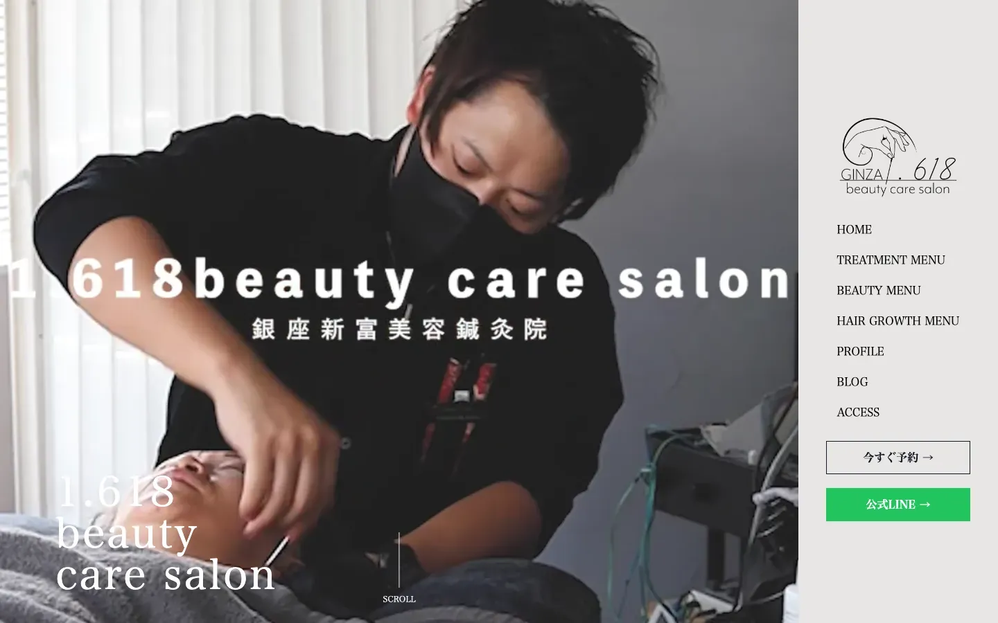 GINZA1.618 beauty care salon