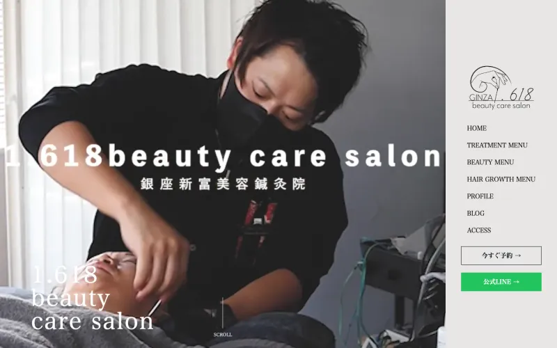 GINZA1.618 beauty care salon