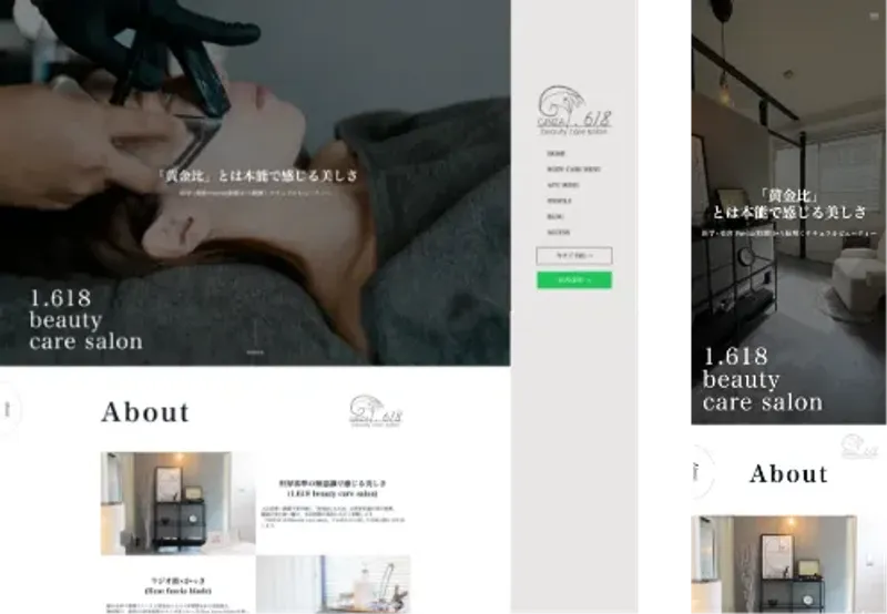 GINZA1.618 beauty care salon