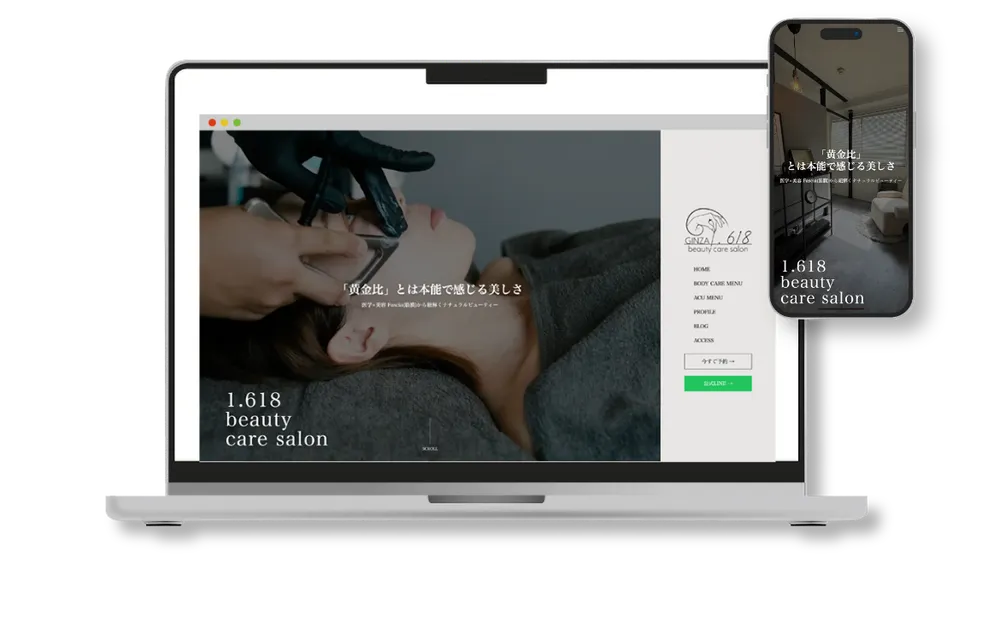 メディックスデザイン