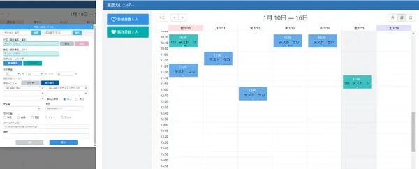 予約管理機能でスムーズな運営の画面イメージ