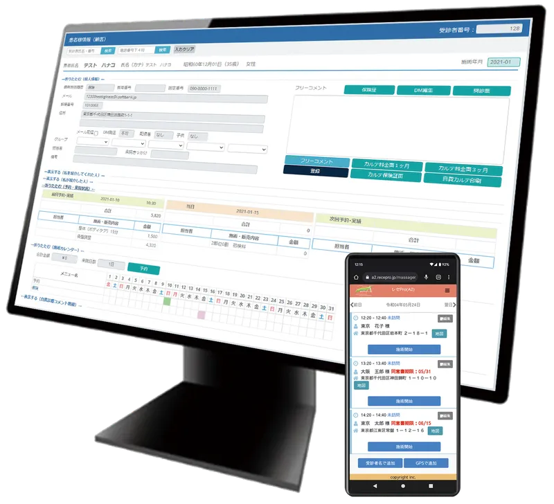 レセプロM2のイメージ
