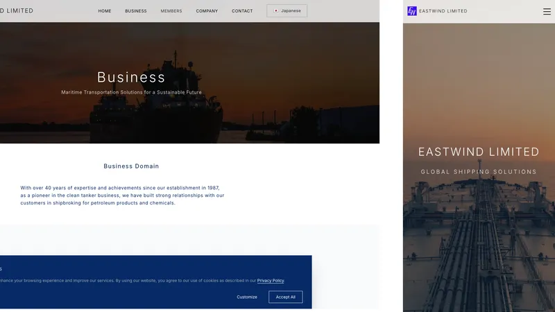 株式会社イーストウィンド